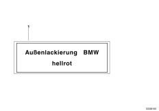 Шильдик наруж.лакокрасоч.покрыт. uni для BMW E32 730i M60 (схема запасных частей)