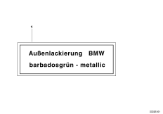 Шильдик наруж.лакокрасоч.покрыт.metallic для BMW E30 325ix M20 (схема запасных частей)