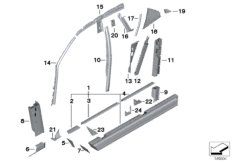 Детали бокового каркаса для BMW RR1N Phantom EWB N73 (схема запасных частей)