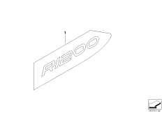 Надпись для MOTO K255 R 1200 GS Adve. 08 (0380,0390) 0 (схема запасных частей)