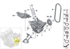 Смазочная система/маслян.насос с прив. для BMW F07N 550i N63N (схема запасных частей)