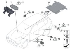 Электрические детали НПБ для BMW F26 X4 20iX N20 (схема запасных частей)