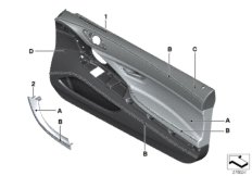 Индивидуальная обшивка двери кожа Пд для BMW F12 650iX N63 (схема запасных частей)
