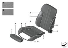 Инд.обивка сид.пов.комфорт.климат-кожа для BMW F13N 650iX 4.4 N63N (схема запасных частей)