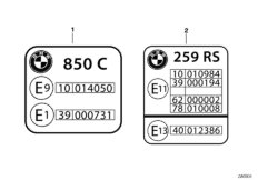 Шильдик "Ece Pruefzeichen" для BMW 259S R 1100 RS 93 (0411,0416) 0 (схема запасных частей)