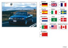 Руководство по эксплуатации E46/C для BMW E46 320Ci M54 (схема запасных частей)
