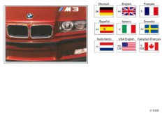 Руководство по эксплуатации E36 M3 для BMW E36 M3 3.2 S50 (схема запасных частей)