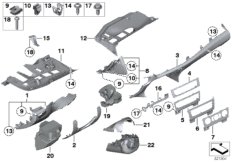 Доп.элементы панели приборов Нж. для BMW E84 X1 20iX N20 (схема запасных частей)