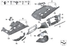 Доп.элементы панели приборов Нж. для BMW F13 640dX N57Z (схема запасных частей)