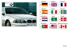Руководство по эксплуатации E39, E39/2 для BMW E39 M5 S62 (схема запасных частей)
