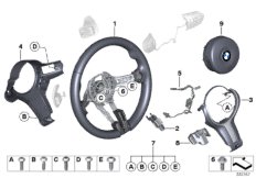 M спортивное рулевое колесо с НПБ,кожа для BMW F87N M2 Competition S55 (схема запасных частей)