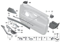 Доп.элементы обшивки передней двери для BMW F11N 535i N55 (схема запасных частей)
