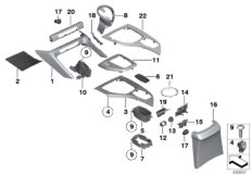Доп.элементы центральной консоли для BMW E84 X1 20iX N20 (схема запасных частей)