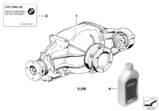 редуктор главной передачи для BMW Z3 Z3 1.9 M44 (схема запасных частей)
