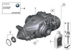 редуктор главной передачи для BMW E84 X1 25iX N52N (схема запасных частей)