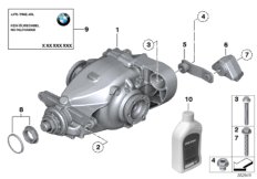 редуктор главной передачи для BMW E84 X1 28iX N20 (схема запасных частей)