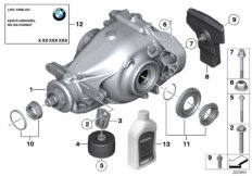 редуктор главной передачи для BMW F32 420dX B47 (схема запасных частей)