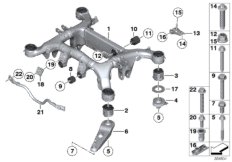 балка заднего моста для BMW F13 650i N63 (схема запасных частей)
