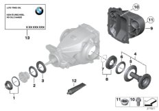 детали редуктора заднего моста для BMW E84 X1 20iX N20 (схема запасных частей)