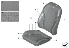 Инд.обивка сид.пов.комфорт.климат-кожа для BMW F15 X5 25dX N47S1 (схема запасных частей)