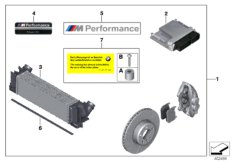Power Kit не для спорт.тормоза M Perfor для BMW F30 330d N57N (схема запасных частей)
