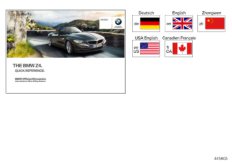 Краткое руководство E89 без iDrive для BMW E89 Z4 35i N54 (схема запасных частей)
