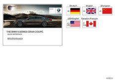 Краткое руководство F06 для BMW F06N 640iX N55 (схема запасных частей)