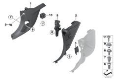 Боковая обшивка пространства для ног для BMW F30 335iX N55 (схема запасных частей)