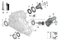 Детали раздаточной коробки ATC 700 для BMW E71 X6 35iX N54 (схема запасных частей)