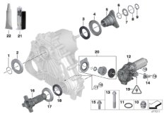 Детали раздаточной коробки ATC 400 для BMW E90N 325xi N52N (схема запасных частей)
