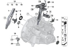 Детали коробки передач GS6-55BG для BMW R58 Cooper N16 (схема запасных частей)