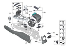 Доп.элементы центральной консоли для BMW F60 Cooper ALL4 B38C (схема запасных частей)