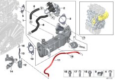 Система нейтрализации ОГ, охлаждение для BMW F39 X2 16d B37B (схема запасных частей)