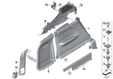 Обшивка багажного отделения Л для BMW F15 X5 25d B47 (схема запасных частей)