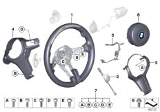 Рулевое колесо M Performance для BMW MOSP M235i Racing N55 (схема запасных частей)