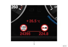 Доосн.оповещения о скоростном режиме для BMW F11 528i N53 (схема запасных частей)