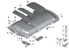 Потолок для MINI F54 Cooper S ALL4 B48C (схема запасных частей)
