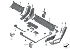 Накладки подушки заднего сиденья для BMW G05 X5 30dX B57 (схема запасных частей)