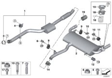 Система выпуска ОГ Зд для BMW G02 X4 30iX B48D (схема запасных частей)