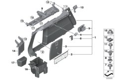 Обшивка багажного отделения Л для BMW G06 X6 M50dX B57S (схема запасных частей)