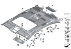 Потолок для BMW G30 530iX B48D (схема запасных частей)